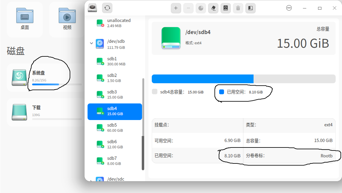 截图_选择区域_20250804101911.png