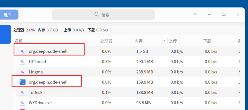 截图_选择区域_20250804101540.png