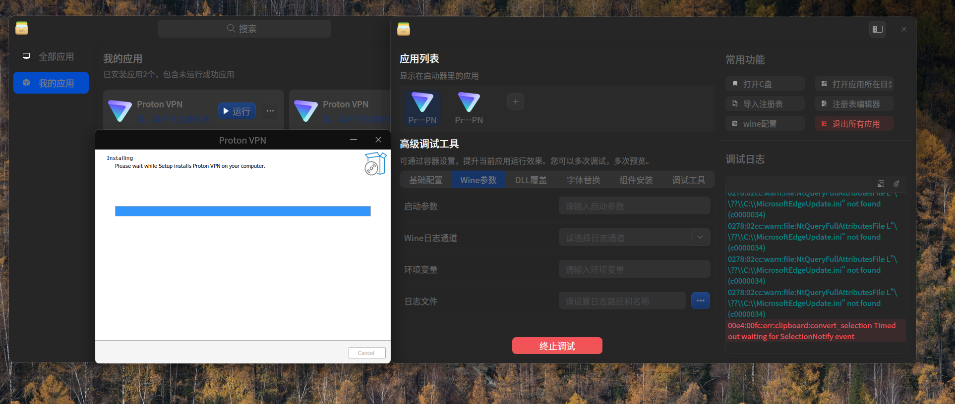 截图_选择区域_20250804230642.png