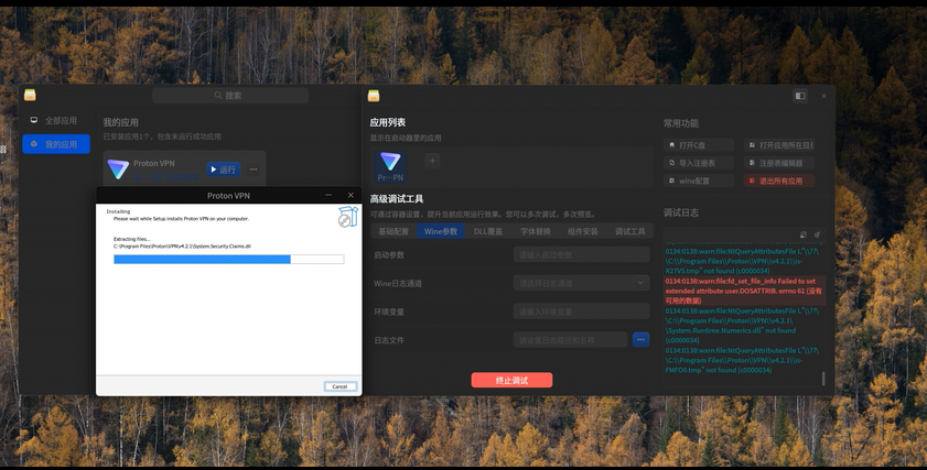 截图_选择区域_20250804231334.png