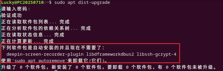 截图_选择区域_20250805085035.png