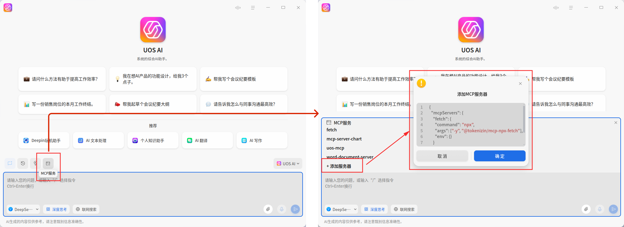 组合 6 (1).png