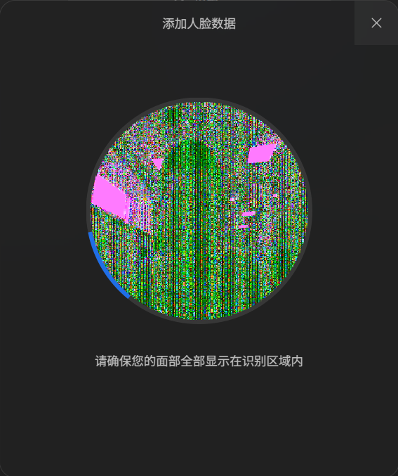 截图_dde-control-center_20250806094557.png