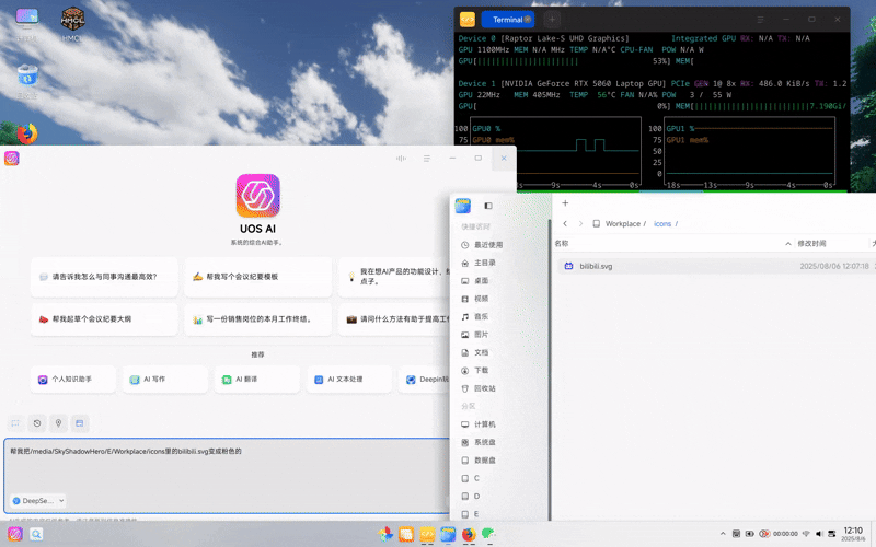 freecompress-rotate-录屏_deepin-terminal_20250806121045.gif