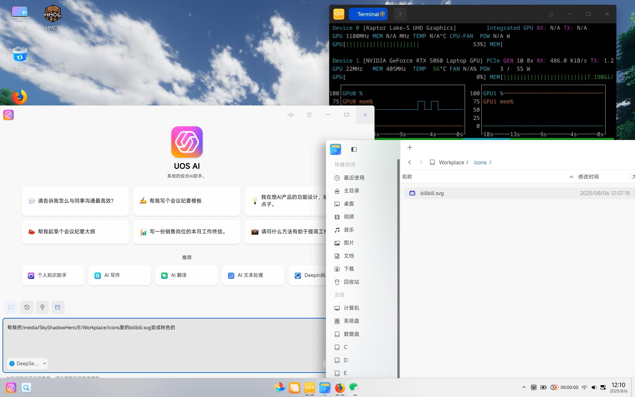 影院20250806122425.jpg