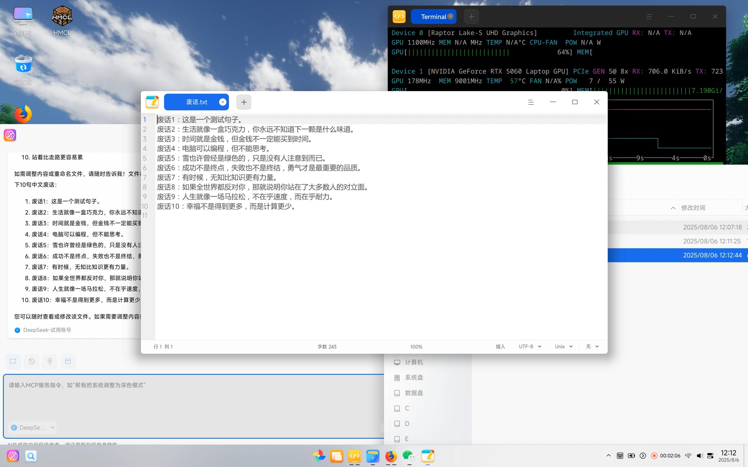 影院20250806122510.jpg