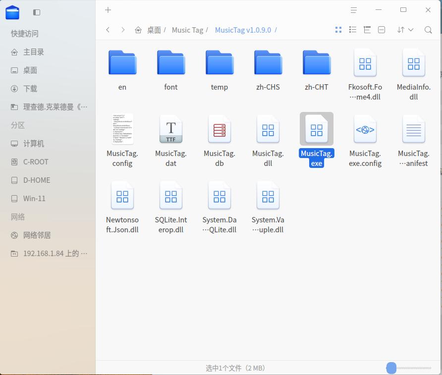 截图_选择区域_20250806131218.jpg