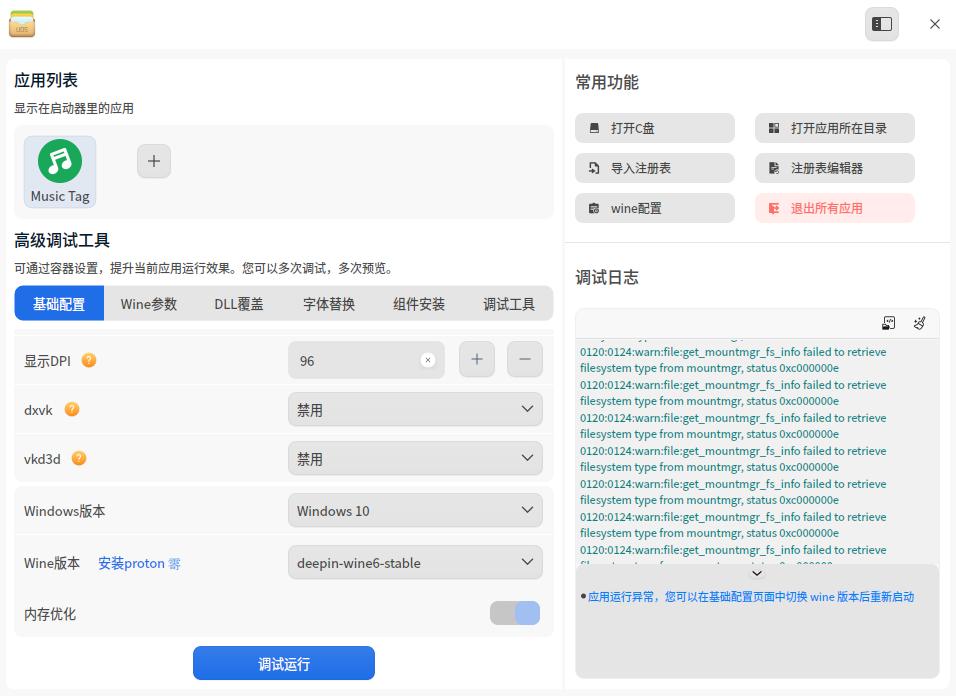 截图_选择区域_20250806131227.jpg