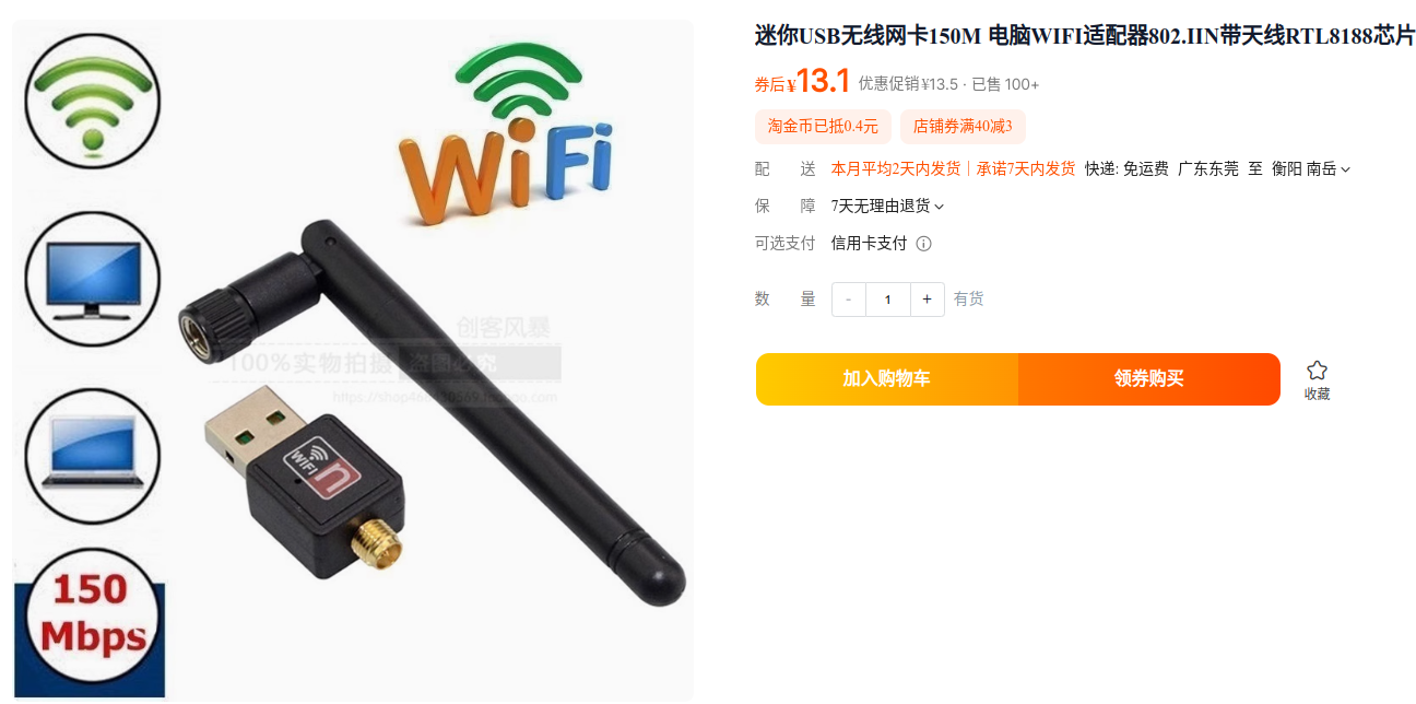 截图_选择区域_20250806135837.png