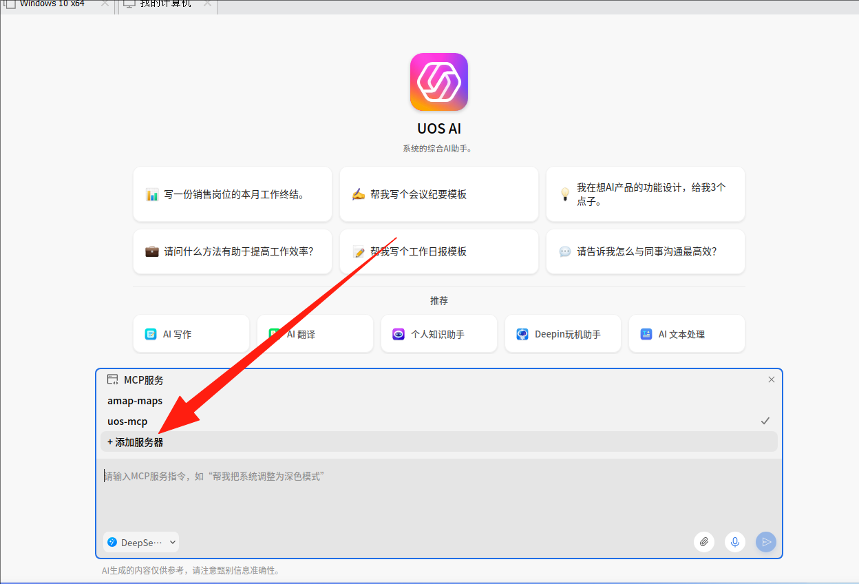 d6e6294d-f990-4a97-a309-16cbbc1ef805.png