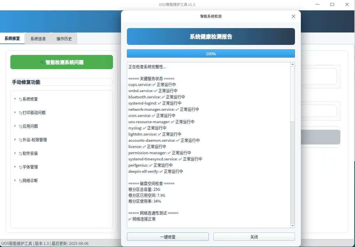 mmexport1754492373260.jpg