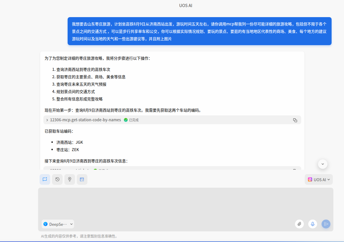 708444b380729bf31de761ee3383a34f.png