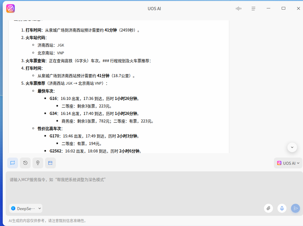 e62a1f1a01eaae25e6f91b51c57229b1.png