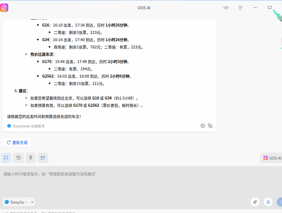 9b488e5a-97de-492d-a3b0-c8f321853e86.png