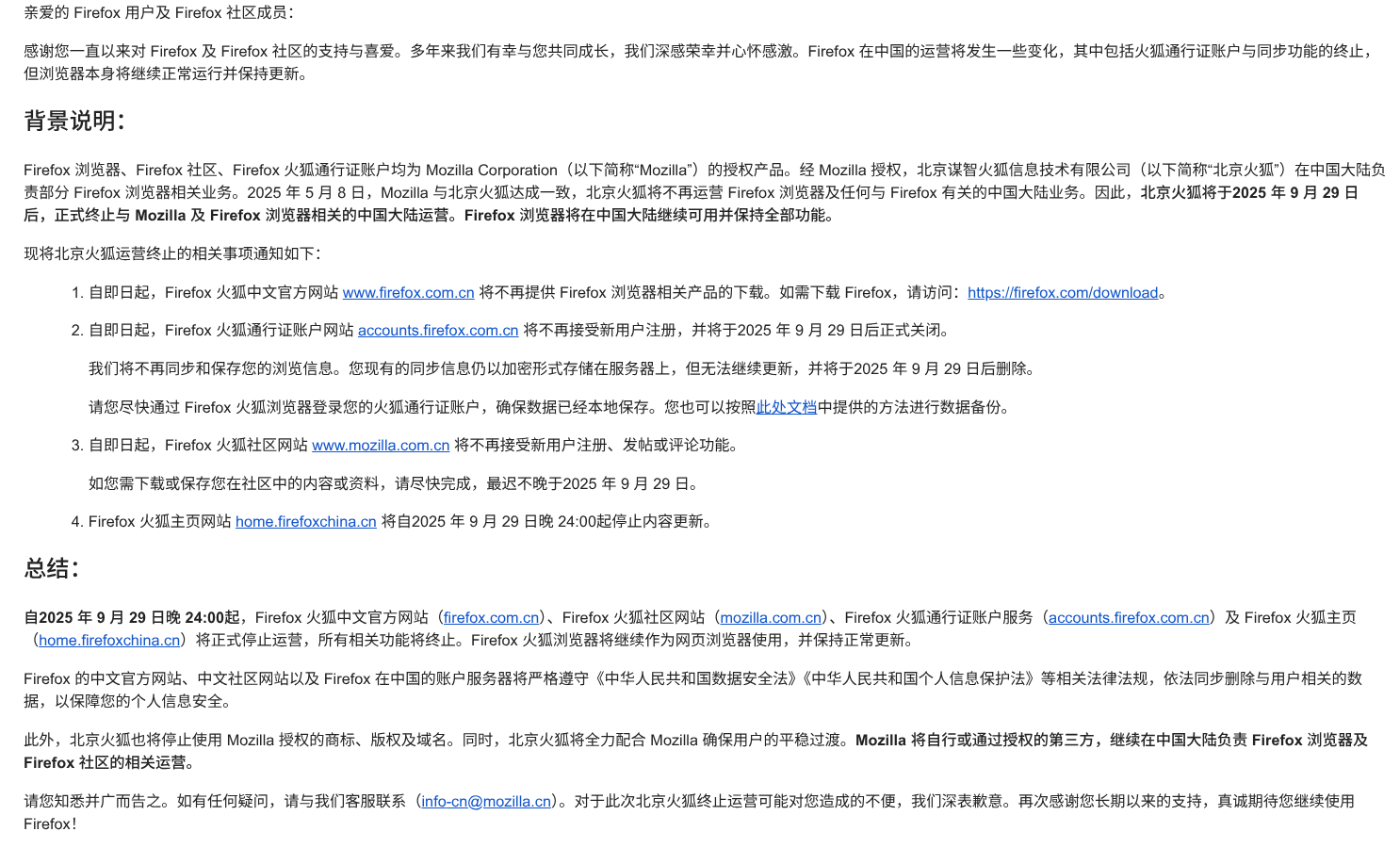 微信图片_2025-08-07_164017_214.png