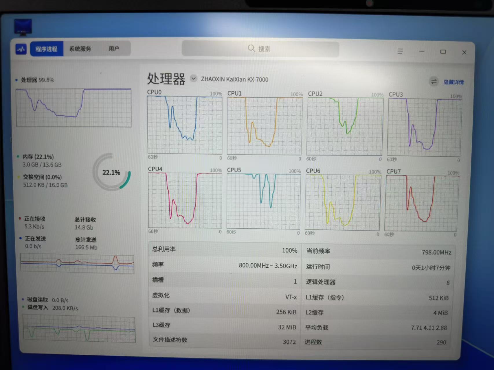 微信图片_2025-08-07_165558_048.jpg