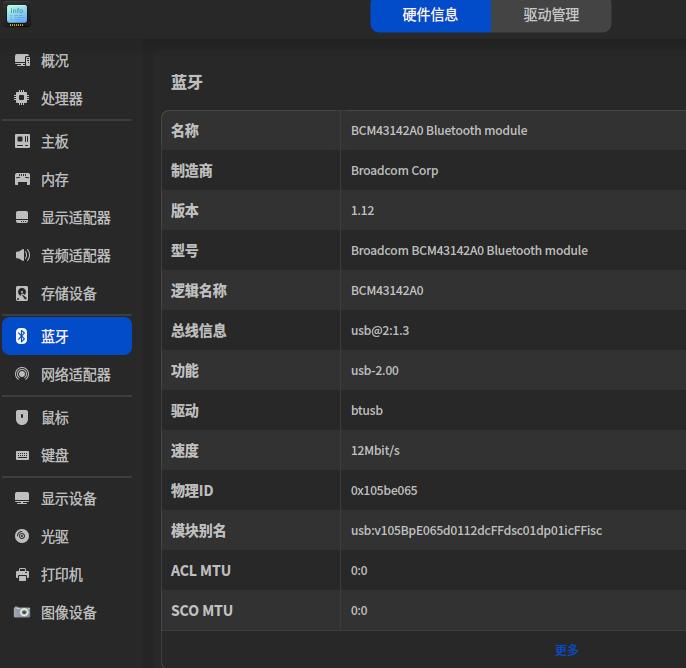 截图_选择区域_20250807200439.jpg