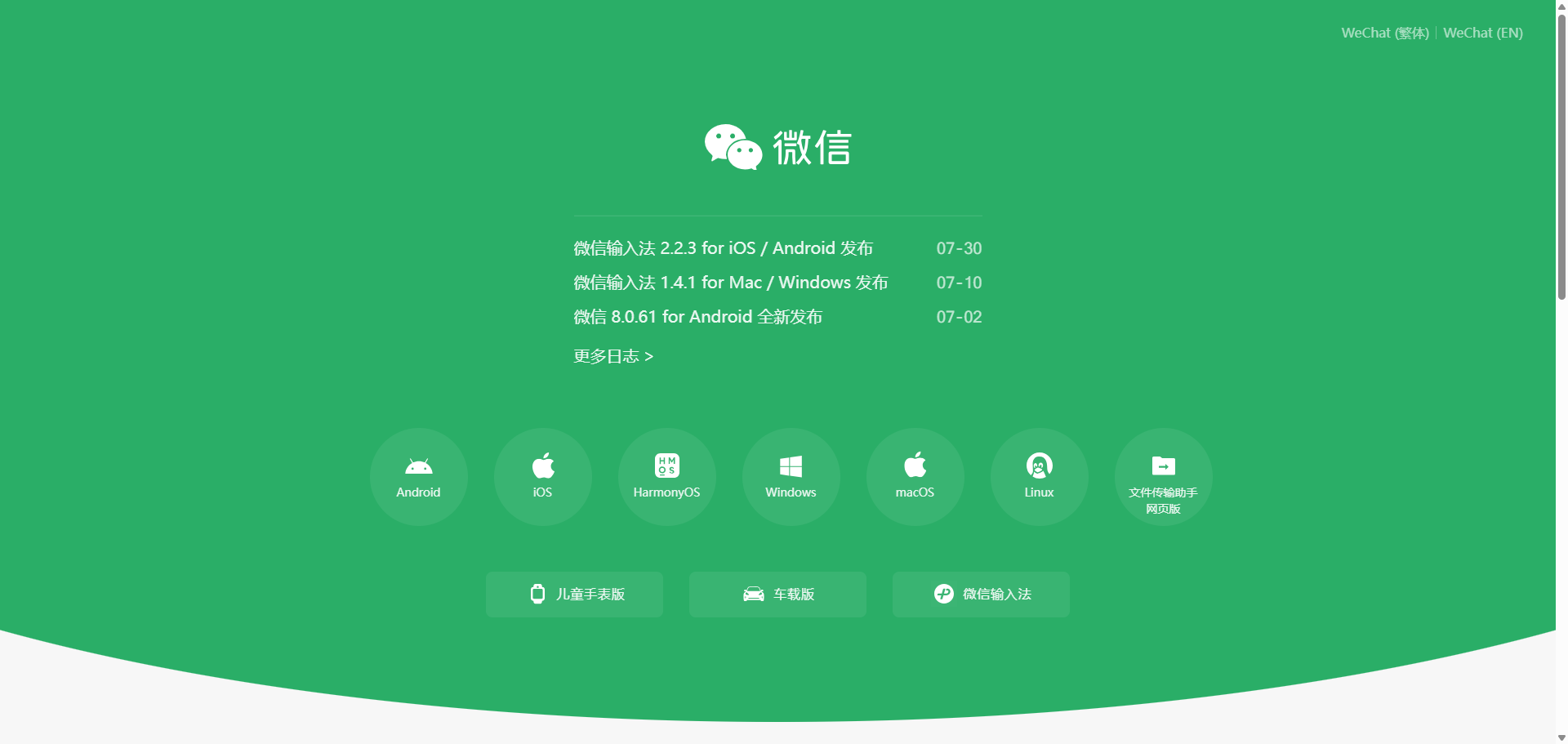 PixPin_2025-08-08_10-05-01.png