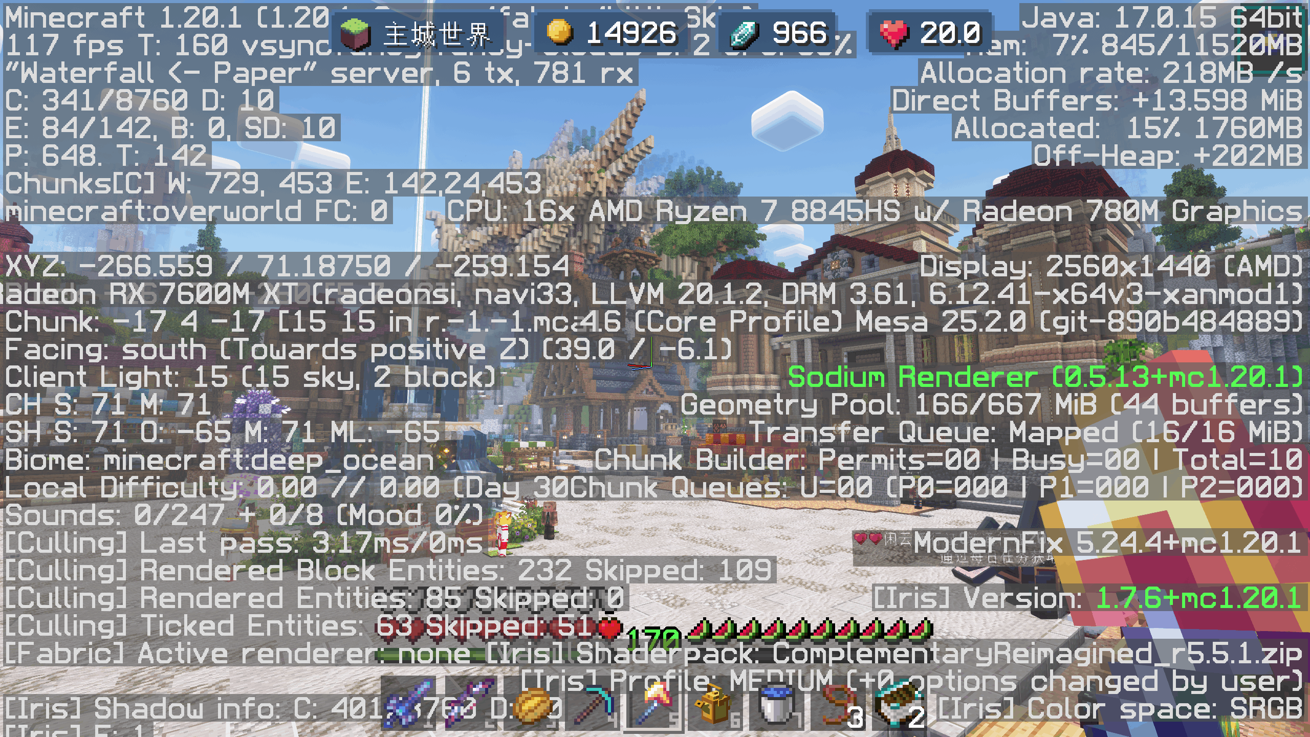 屏幕截图_20250808_165906.png