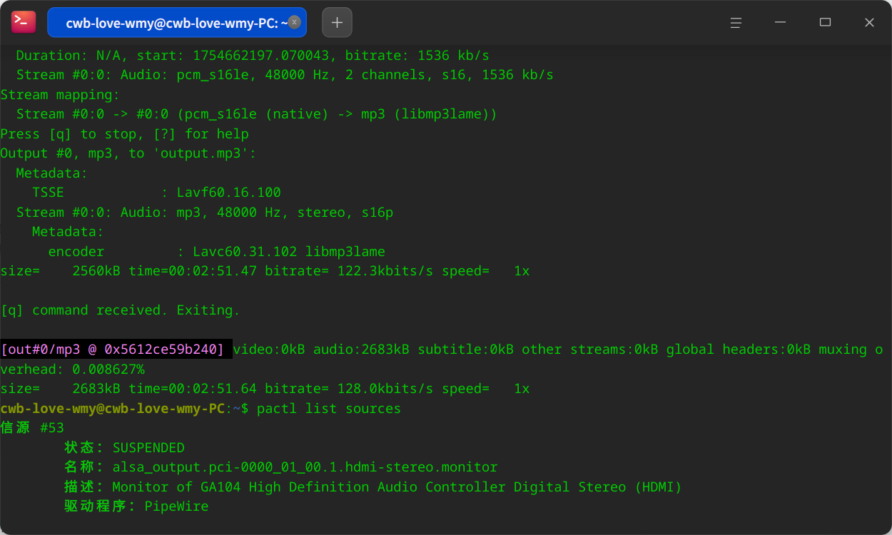 截图_deepin-terminal_20250808222448.png