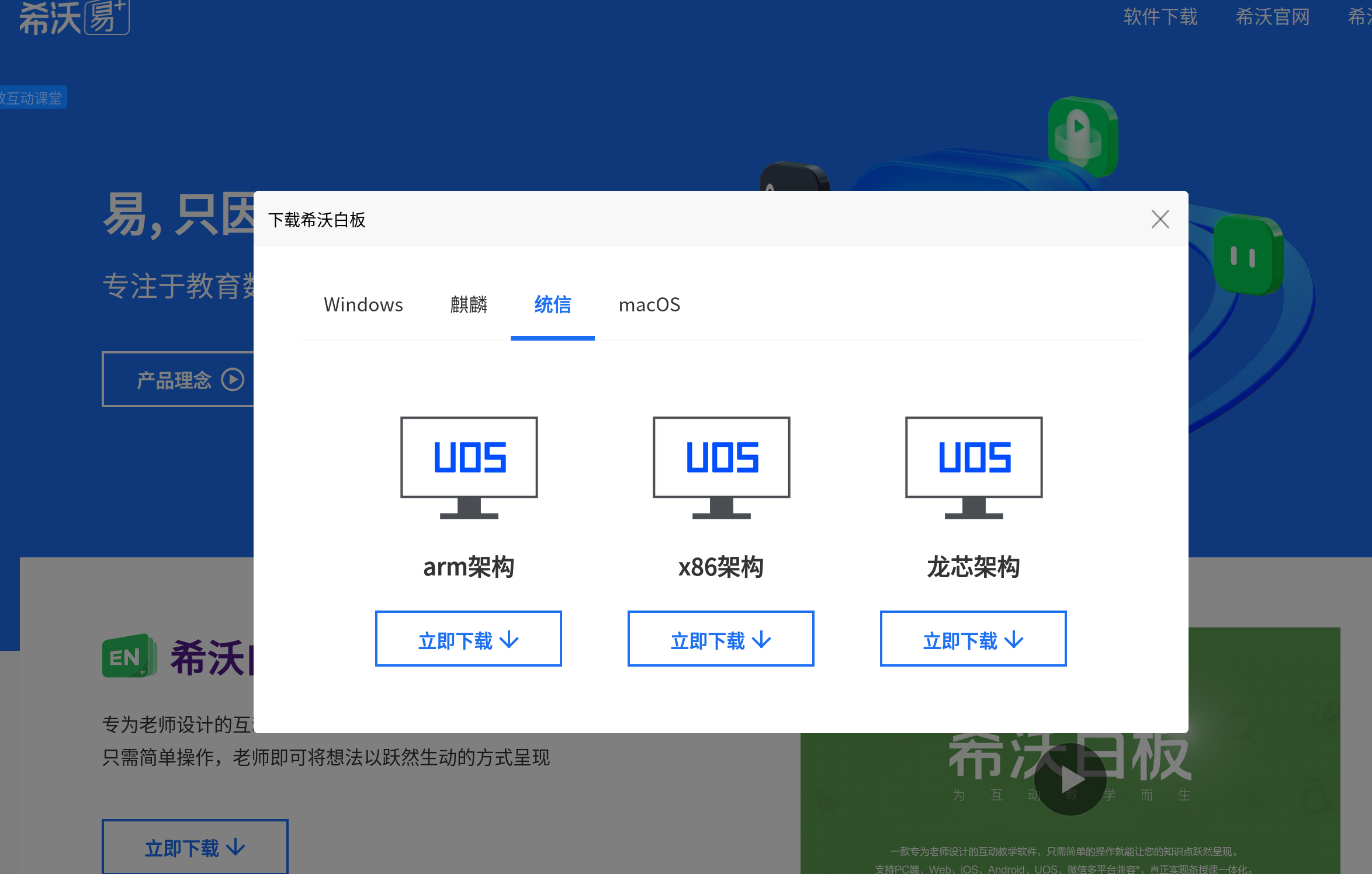 截图_选择区域_20250811105734.png