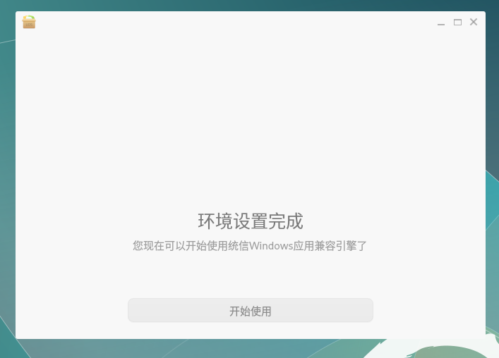 截图 2025-08-11 22-57-28.png