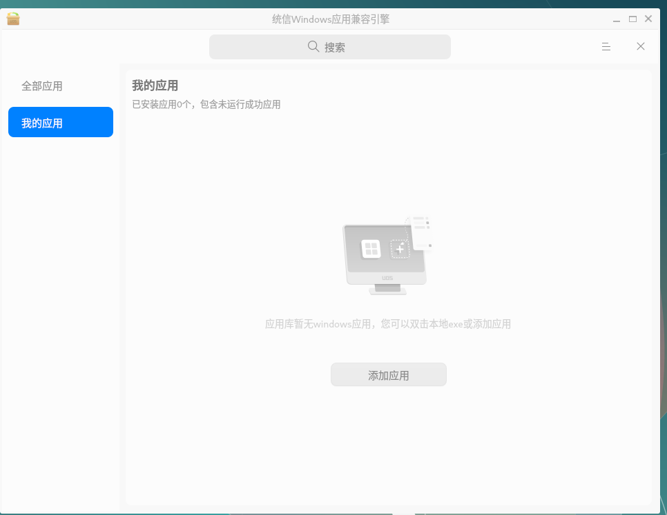截图 2025-08-11 22-57-54.png