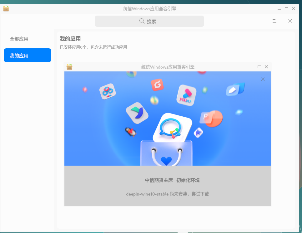 截图 2025-08-11 22-58-16.png