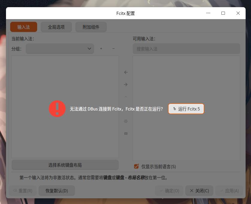 截图_选择区域_20250812090723.jpg
