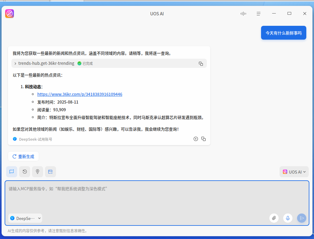 d84a5350-ea35-483d-a76e-68f52e575b24.png