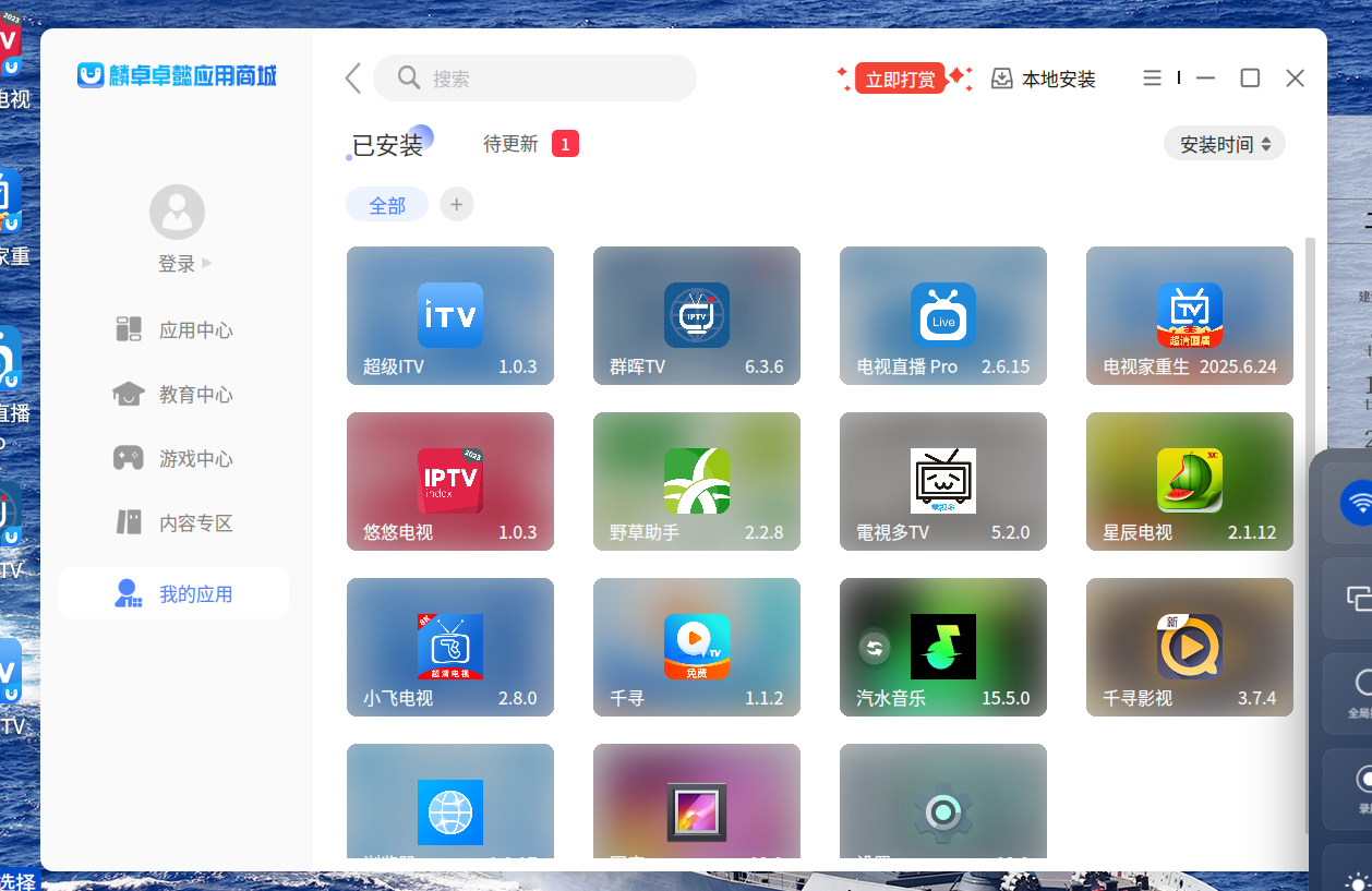 截图_选择区域_20250813153812.png
