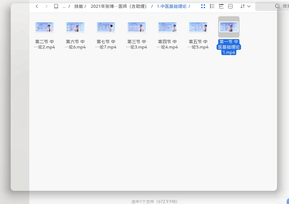 录屏_选择区域_20250813164054.gif