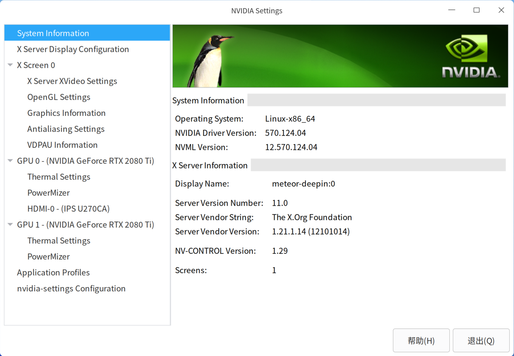 NVIDIA Settings