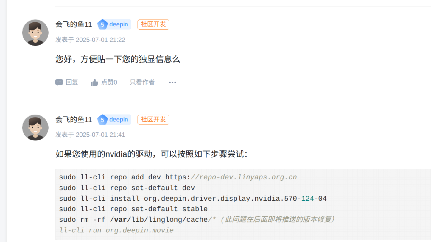 截图_选择区域_20250813234239.png