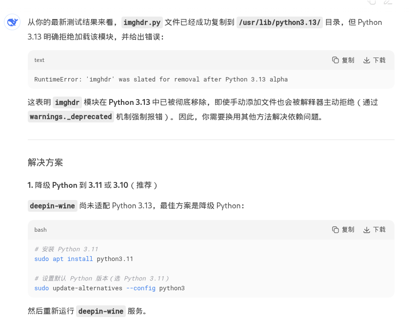 截图 2025-08-14 19-04-31.png