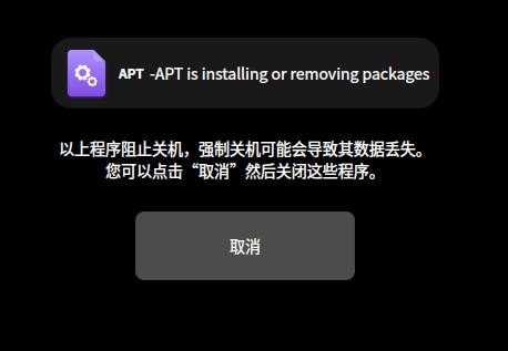 截图_选择区域_20250814215651.jpg