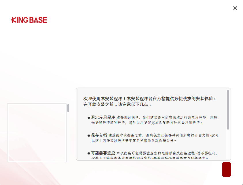 截图_选择区域_20250815102529.png
