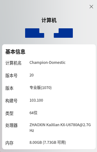 截图_选择区域_20250815102637.png