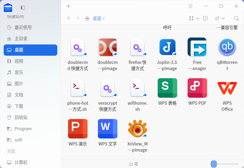 图片.png