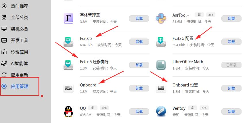 截图_选择区域_20250815232243.jpg