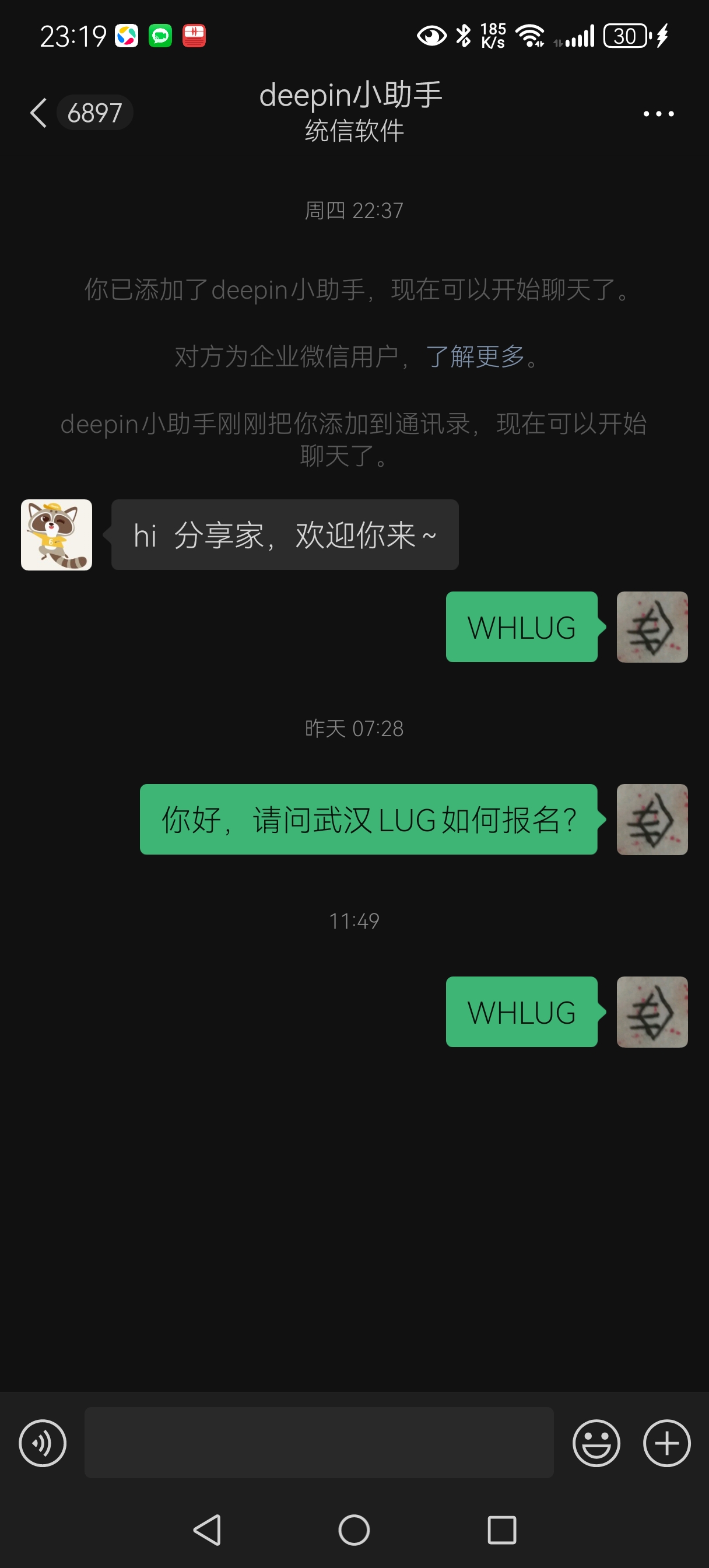 Screenshot_20250816_231937_com.tencent.mm.jpg