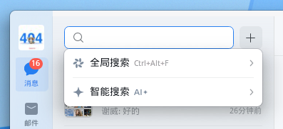 截图_选择区域_20250820144646.png