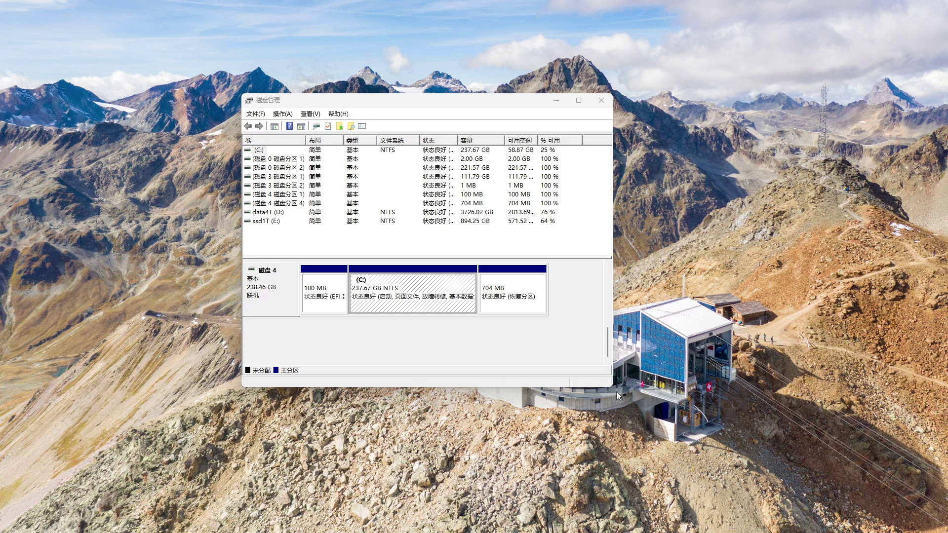 vlcsnap-2025-08-14-18h50m23s833.png