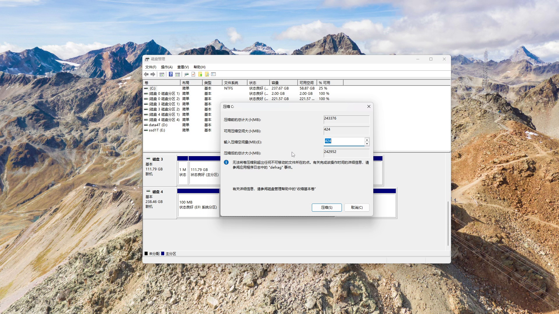 vlcsnap-2025-08-14-18h54m10s832.png