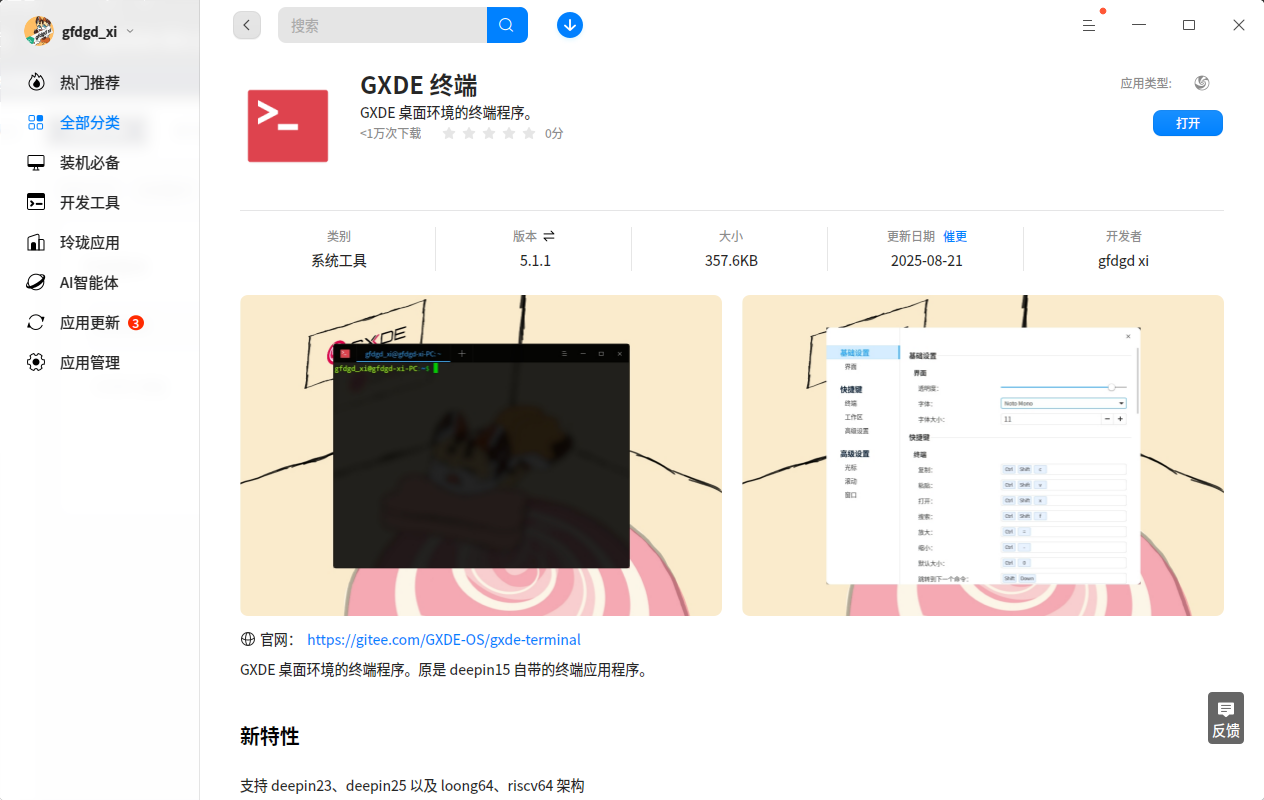 96609dc1374eae5a6b45d88b1a28d6d7.png