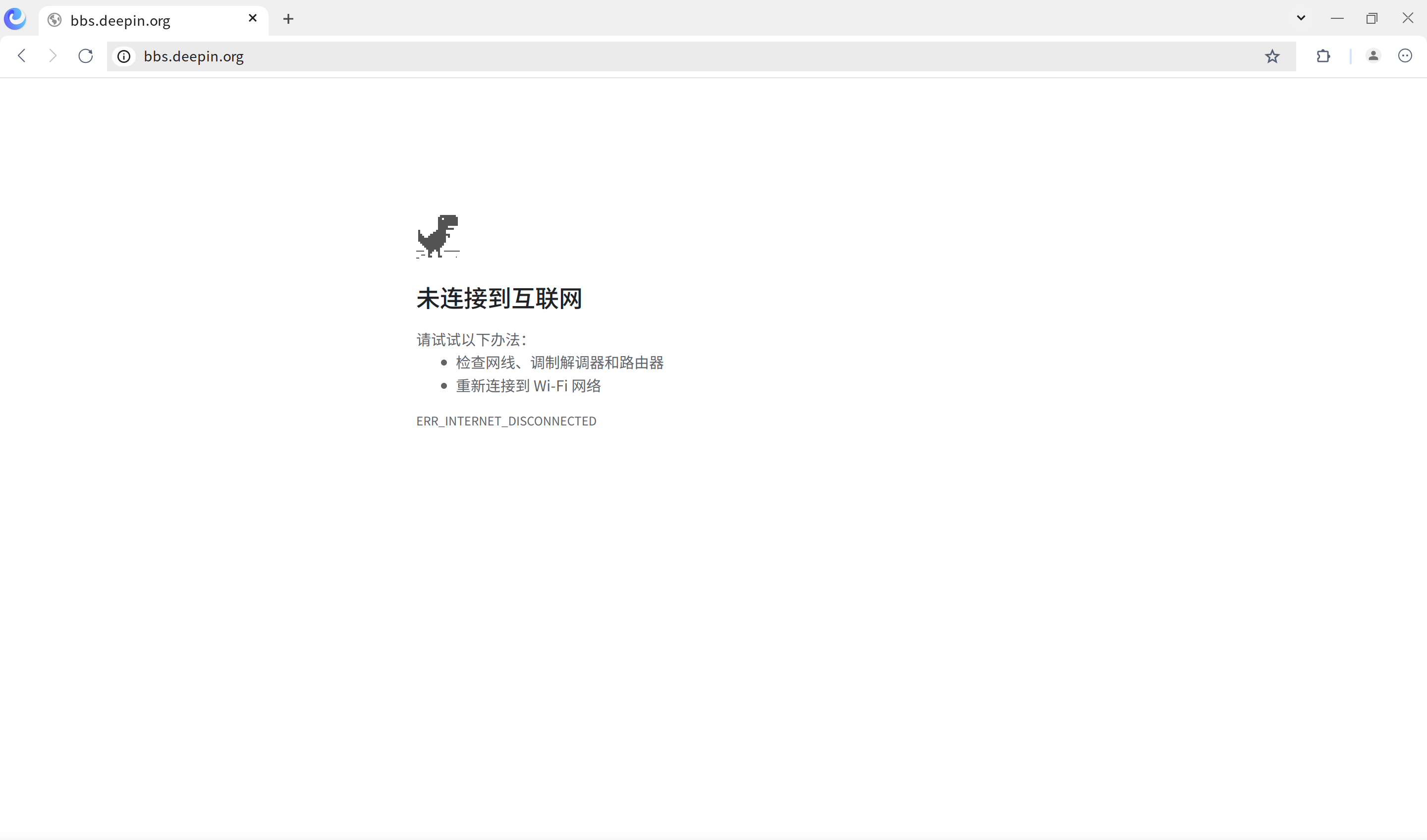 截图_org.deepin.browser_20250822094645.png