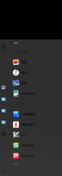 截图_选择区域_20250823205743.jpg