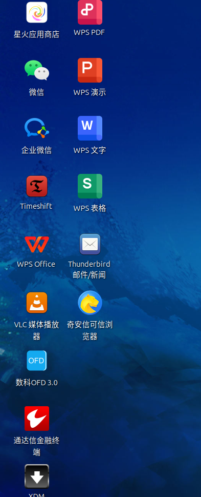 截图_2025-08-24_18-49-58.png