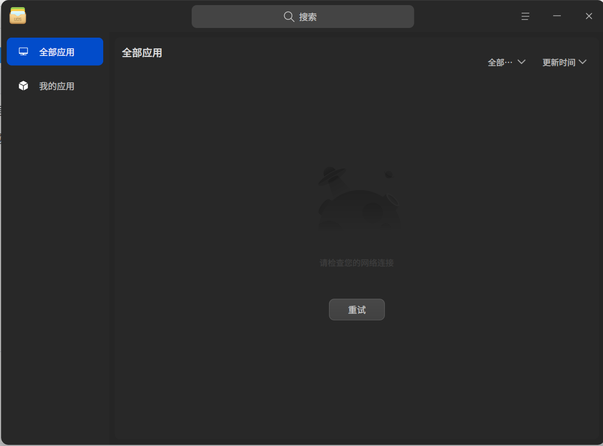 截图_选择区域_20250827225140.png