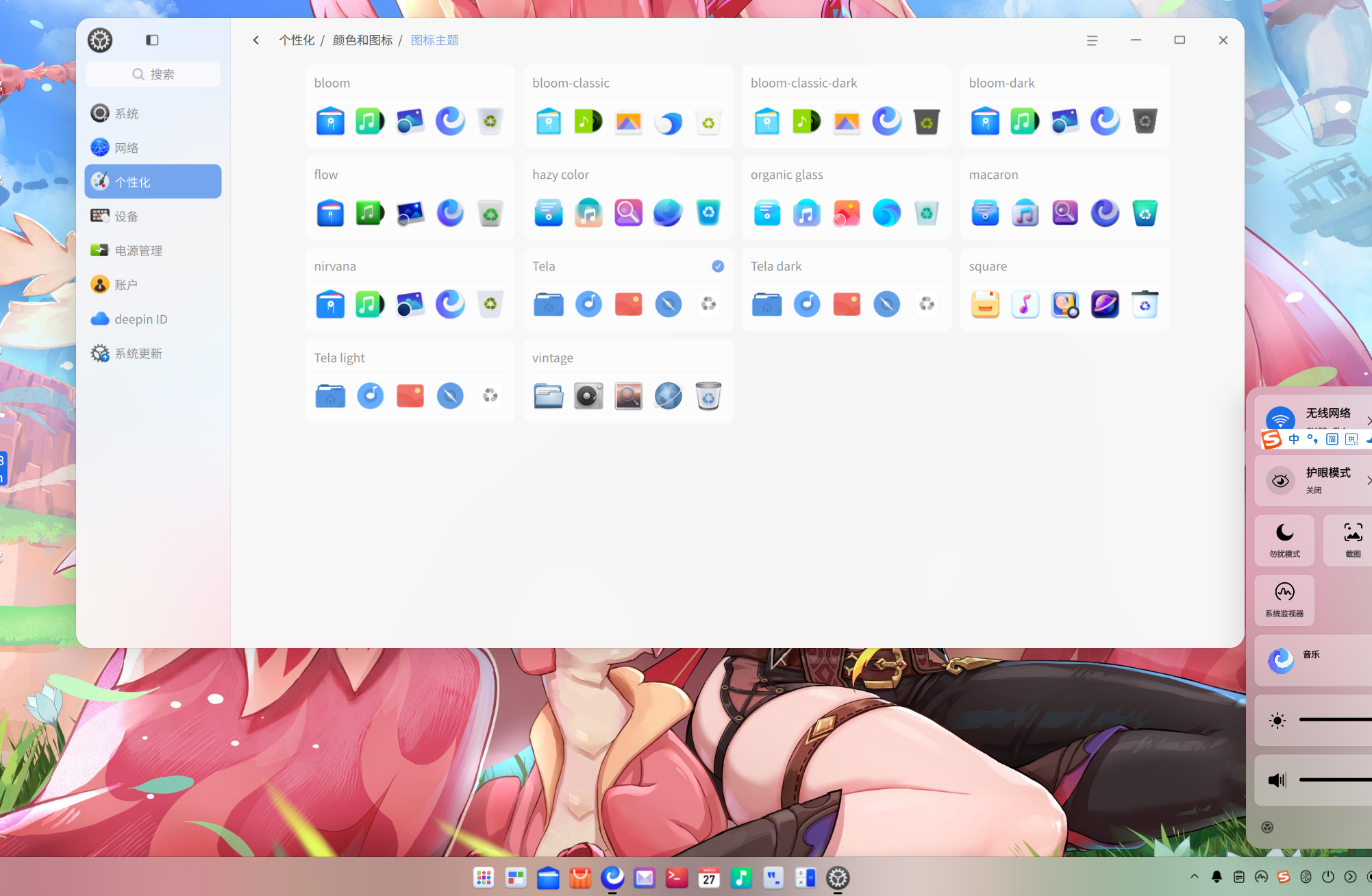 截图_选择区域_20250828132758.png
